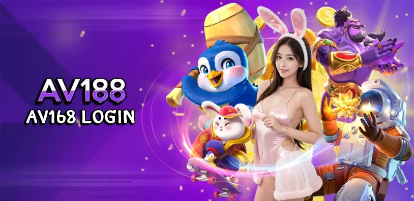 av168 login