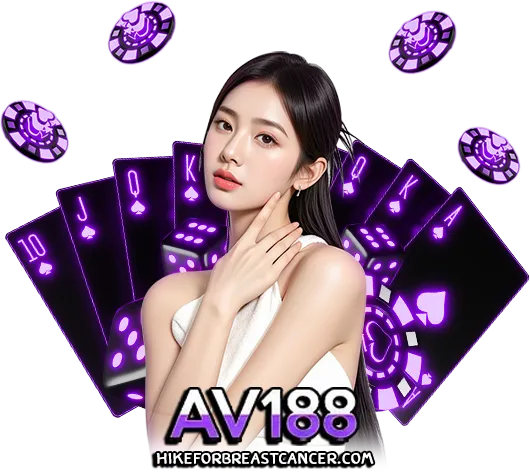 av168 ทางเข้า