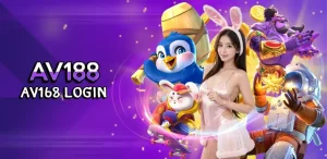 av168 login